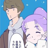 【漫画】「なんか…可愛いな」男子がデートでときめく瞬間【占いちゃんは決めきれない！＃30】