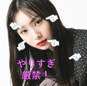 17歳でこの色気♡今日雰囲気違うね！って褒められる「可愛めモードメイク」はちょいテク5つで叶う！