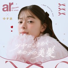 ツヤにときめく♡上國料萌衣の美髪のヒミツって？