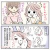 OLうさこはおうちに帰りたい