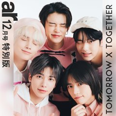 TOMORROW X TOGETHER、息が止まるほど美しい…！ar12月号特別版のスペシャルメイキングムービーをお届け♡