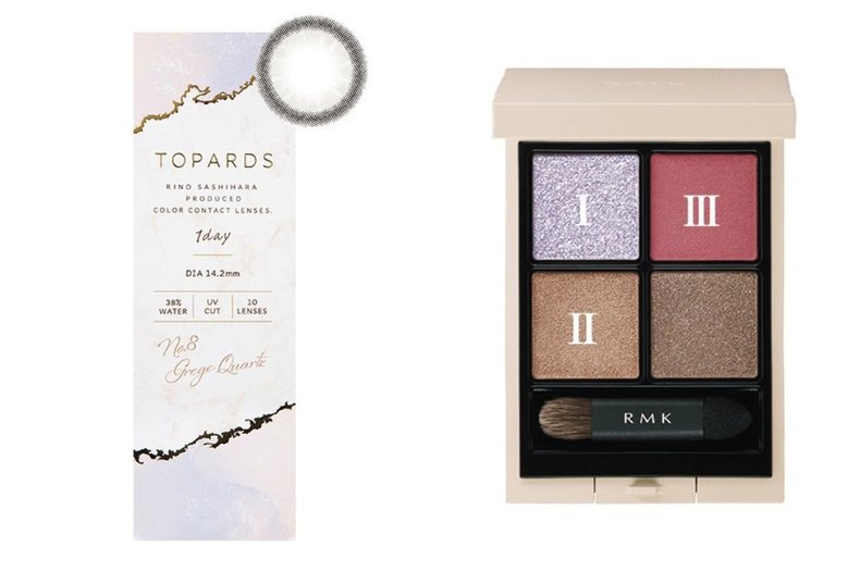 1.トパーズ ワンデー グレージュクォーツ 10枚入り ￥1,760／PIA　2.RMK　シンクロマティック アイシャドウパレット　EX-11　￥6,380（数量限定）