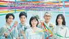 持続可能な恋ですか？～父と娘の結婚行進曲～ ©TBS　Paraviで配信中