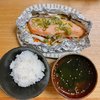 自炊生活5日目