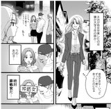 「あの子は結婚して幸せそうなのに私は…」友達のSNSを見てモヤモヤしてしまう時に意識しなきゃいけないことって？【ものすごい愛インタビュー・後編】