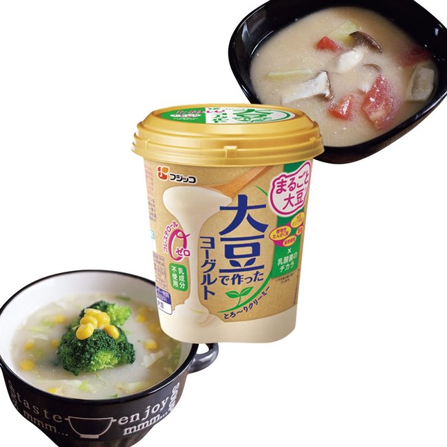 【腸活レシピ】大豆由来のヨーグルトで作る♡簡単スープ2選