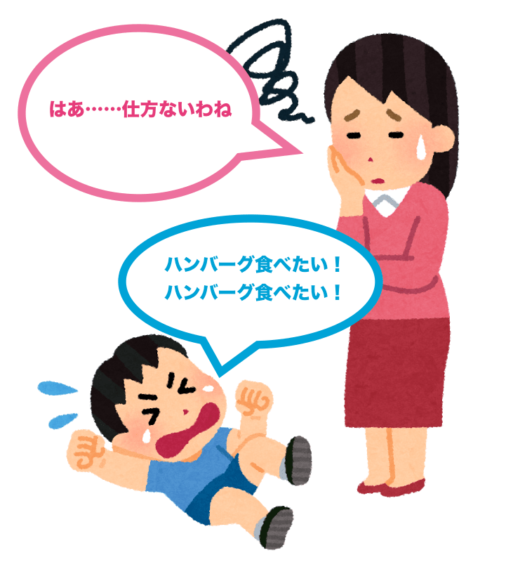 合わせる態度にイラッ 優柔不断男に決めてもらう方法 恋愛先生 Ar アール Web 3ページ目 大好きな人にモテるための髪型 メイク ファッション情報満載