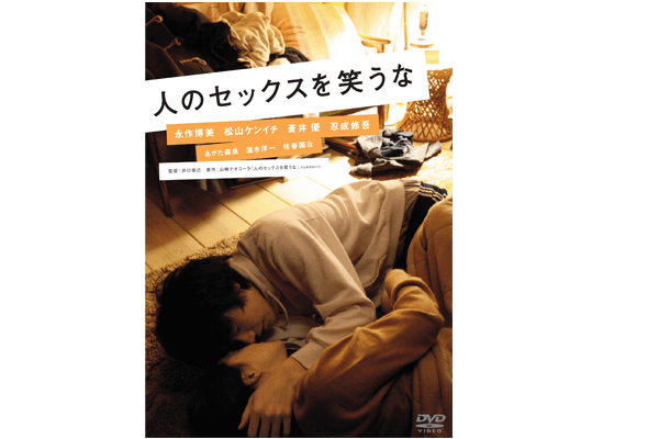 秋の夜長にぴったり Arが厳選 キュンとする恋愛映画はコレだ Ar アール Web 2ページ目 大好きな人にモテるための髪型 メイク ファッション情報満載 秋の夜長にぴったり Arが厳選 キュンとする恋愛映画はコレだ Ar アール Web 2ページ目 大好きな人にモテるための髪型 メイク ファッション情報満載