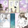きゅんするだけじゃ付き合えない!(4/4)