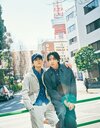奥野 壮（左）、豊田裕大（右）。ar5月号より