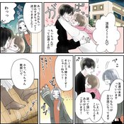 「酔っぱらった彼女が急に…♡」優しい彼氏の行動にきゅん！