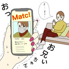 アプリでマッチングした相手はまさかの…！？家族にまつわる危険な恋愛エピソード4連発