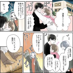 「酔っぱらった彼女が急に…♡」優しい彼氏の行動にきゅん！