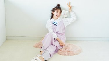 りんくま ゴロンと寝転ぶ姿にきゅん シンプルでもちゃんと可愛い おうちデート服 3選 Arweb アールウェブ