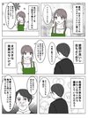 「脈あり」①
