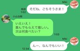 時間に見える別れのサインを上野さんが解説！