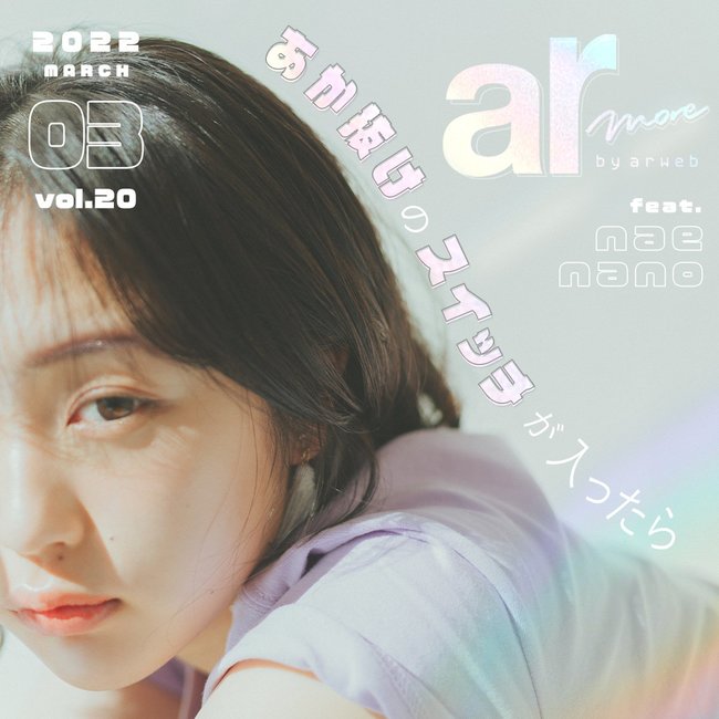 あか抜けスイッチオン！まず何から始めるべき？洒落度を上げるTOPIC6つ