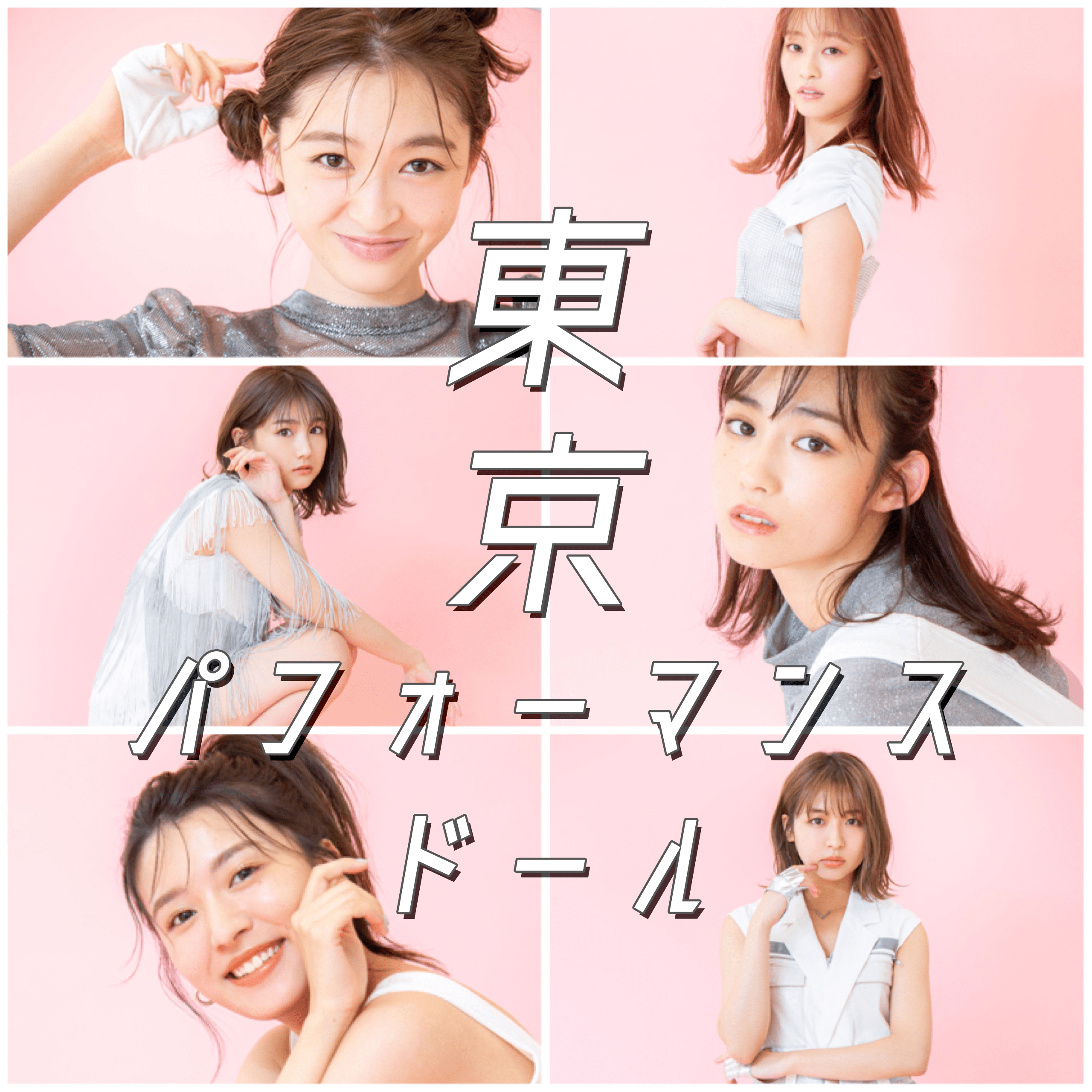 脇あかりサインチェキ