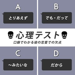 恋愛心理テスト Arweb アールウェブ