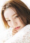 藤井明子。ar12月号より