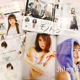 【閲覧注意】男子から見た「ar（アール）」のミドコロ!!（1月号・前編）【カツセマサヒコ】