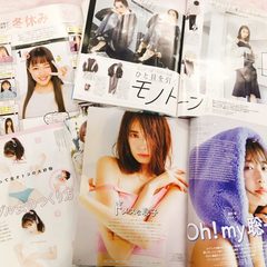 【閲覧注意】男子から見た「ar（アール）」のミドコロ!!（1月号・前編）【カツセマサヒコ】