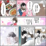 愛されて幸せ♡かと思いきや…？小さなことで不安になる乙女心