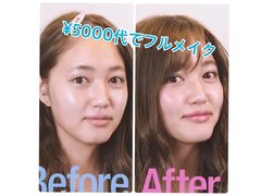 ￥5,460でできる！プチプラコスメだけでつくる最旬モテ顔