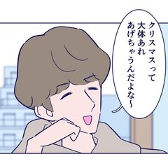 「実はお前が一番ヤバいんじゃ…」悪気ないモテ男の発言がもはや怖い【占いちゃんは決めきれない！＃65】