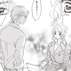 （vol.63）つばさ、再びフェレンツェへ飛ぶ【完パコLOVE・あいかわももこ】