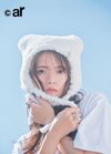 ar1・2月合併号のカバーを飾る齋藤飛鳥さん