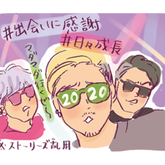 「こういうインスタ投稿見たことあるぞ…」アナタの周りにも必ず一人はいる！令和男子図鑑