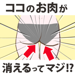 【1日1分】お正月に垂れきったお尻の肉が消え去る、魔法のポーズがあると聞いて【30日チャレンジ】