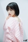 小松菜奈。ar11月号より