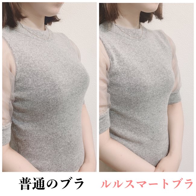 「おっぱいを小さく見せたいし可愛いブラつけたい…」悩めるグラマー女子を救った着痩せブラ