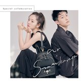 【杉野遥亮×鈴木愛理】眼福すぎるコラボショットが実現！サマンサベガの春新作をナビゲート