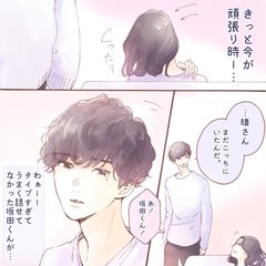 vol.7少し勇気を出してみた、春だから【山科ティナ×arの妄想ストーリー】