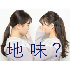 え…私のポニテとハーフアップ、地味すぎ…？３つずつコツを覚えるだけで劇的アカ抜け♡【NMB48梅山恋和】