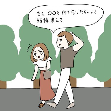 もし付き合ったら って考える 彼女がいる男友達の本音とは 付き合えたかも委員会 Arweb アールウェブ