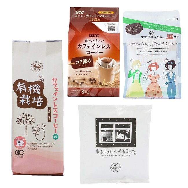 カフェインレスコーヒーの効果って？「睡眠の質が上がり、冷え性改善も」美容のプロもおすすめする理由がこちら