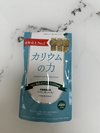 内服しているカリウムの力(ゆうちゃみさん私物)