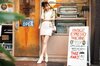 八木アリサ。ar3月号より