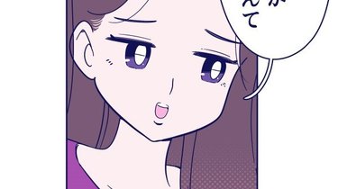 嫌われたくなかっただけなのに 結婚間近の彼氏と別れてしまった理由が切ない 漫画 占いちゃんは決めきれない 48 Arweb アールウェブ