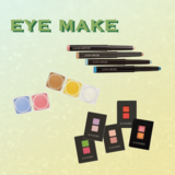 「透け感・立体感・奥行き感もUP♡」　今だからこそ知りたい、プロに聞くアイメイクトレンド事情