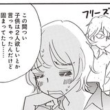 （vol.42）28歳、結婚のタイミングって…【完パコLOVE・あいかわももこ】