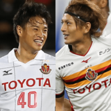 Ｊリーグ選手イケメン数珠つなぎ♡【名古屋グランパス編】