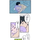 忘れられない元カレとヨリを戻しちゃいけないの？【占いちゃんは決めきれない！vol.1】