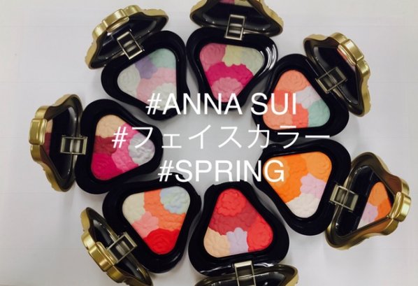 春のおしゃモテチークはアナ スイで決まり♡