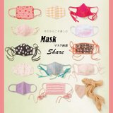 リップの色を変えるように！もっとおしゃれでHappyなマスクへ♡【洒落マスク28選】