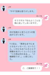 ”いい1年になるといいね”を解説！